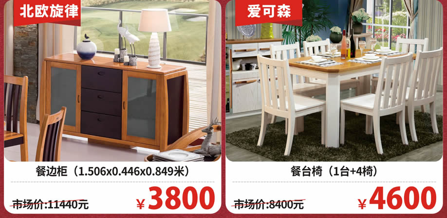 实木3-918.jpg 实木3-918.jpg